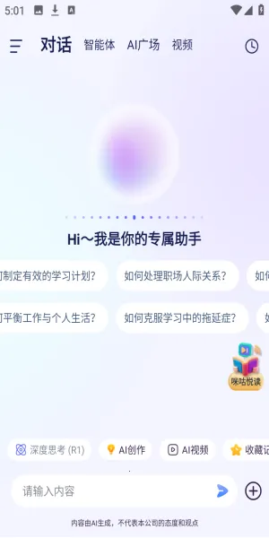 DeepAI���ܹ���