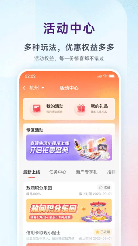 ̩¡����(�����ֻ�Ӧ��)v4.8.5 �ֻ����ͼ