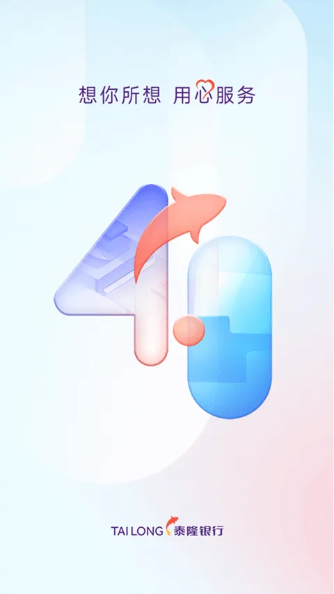 ̩¡����(�����ֻ�Ӧ��)v4.8.5 �ֻ����ͼ