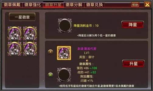 风云天下ol官方正版 风云天下ol官方正版
