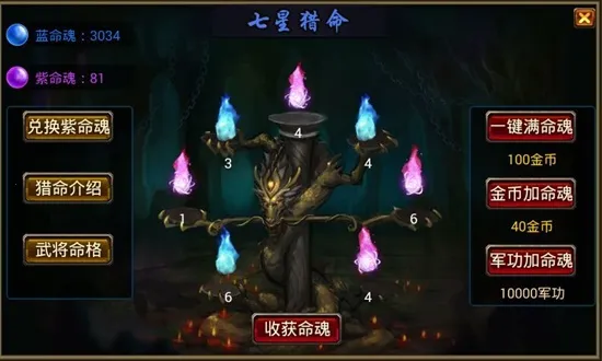 风云天下ol官方正版 风云天下ol官方正版
