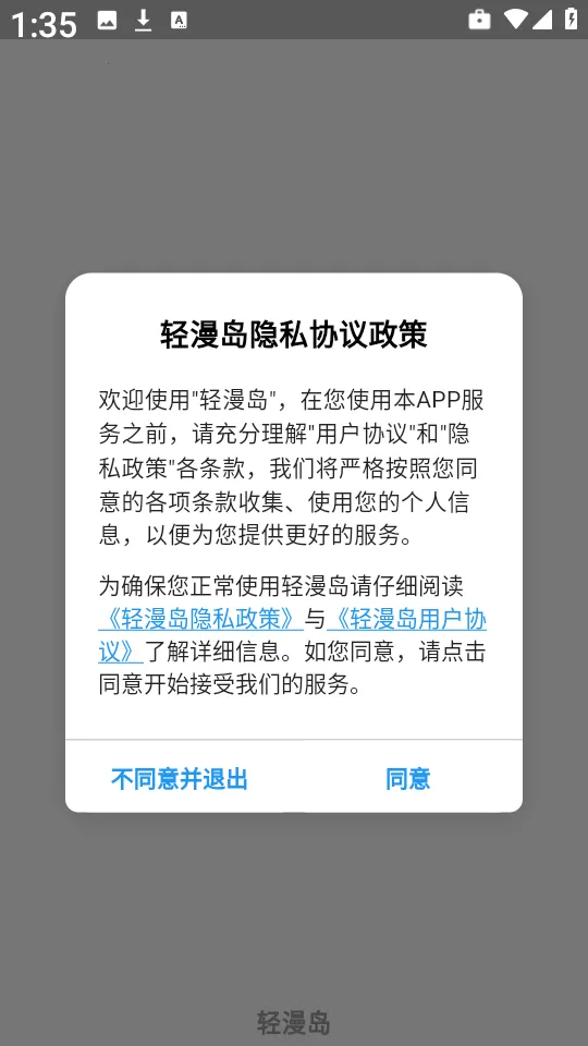 ������app�ٷ�������v4.0.8 ��Ѱ��ͼ