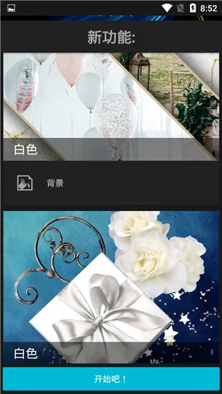 Photo Studio PRO(��Ƭ�༭����)