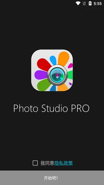 Photo Studio PRO(��Ƭ�༭����)v2.7.11.3468 �ٷ������ͼ