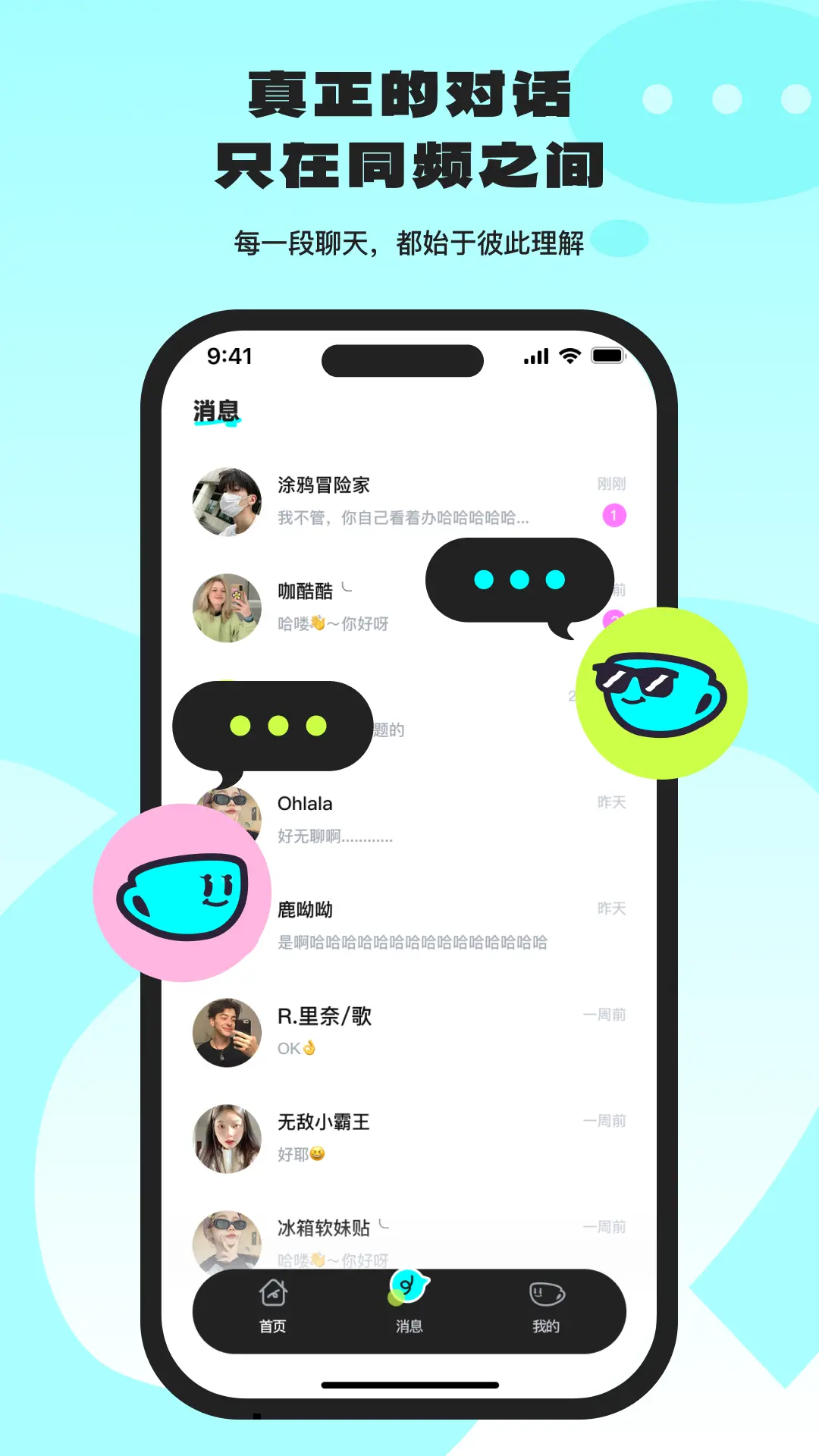 ocha2026�ٷ����°汾v1.0.0 �ֻ����ͼ