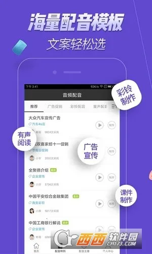 ��������(����ת��������)v2.2.27 ��׿���ͼ