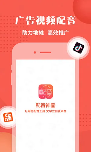 ��������(����ת��������)v2.2.27 ��׿���ͼ