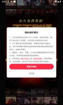 ��Ƭ�糡�ƽ��v1.1.1 �ٷ������ͼ