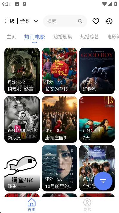 ����4kplus�ٷ���������v6.2.0 �ֻ����ͼ