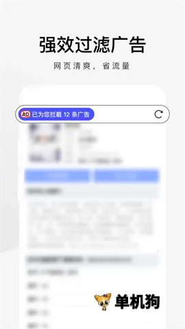 360极速浏览器安卓版手机版 360极速浏览器安卓版手机版