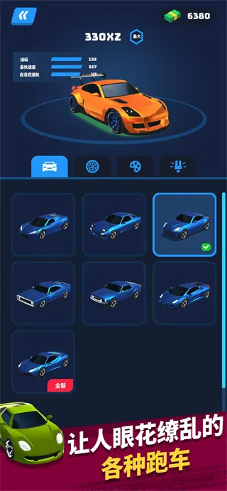 ������ʦ3D���ò˵�v3.10.0.3579 �ٷ������ͼ