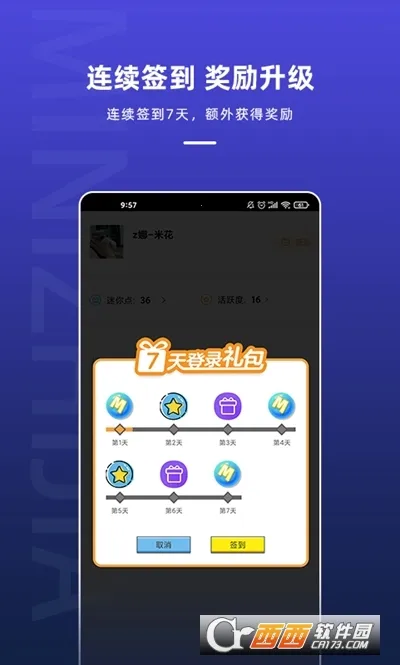 ����֮������v1.7.4 �ֻ����ͼ