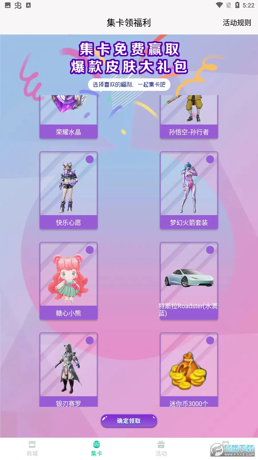 ����֮������v1.7.4 �ֻ����ͼ
