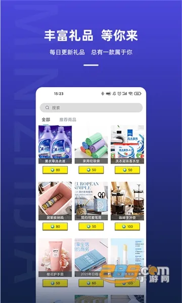 ����֮������v1.7.4 �ֻ����ͼ