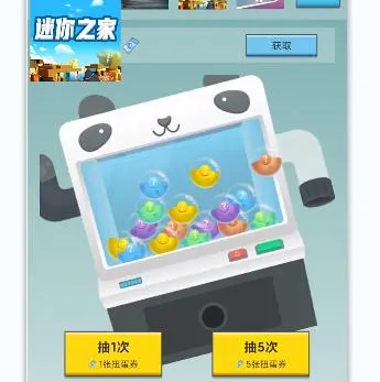 迷你之家下载 迷你之家下载