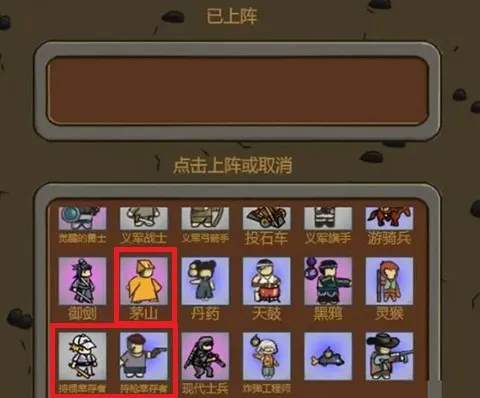 绝境守卫破解版无限金币 绝境守卫破解版无限金币