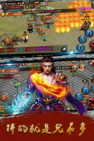 Ѫ������2026���ذ�װv1.0.2 �ֻ����ͼ