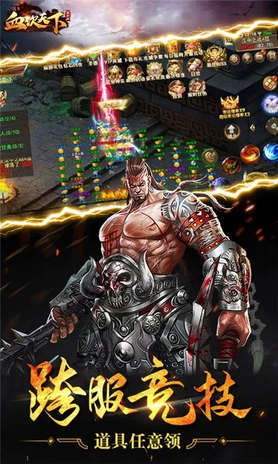 Ѫ������2026���ذ�װ