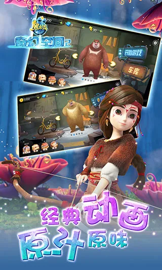 �ܳ�û��ÿռ�2 �ڹ�(�ܳ�û�ܿ���Ϸ)v10.0.3 �ٷ������ͼ