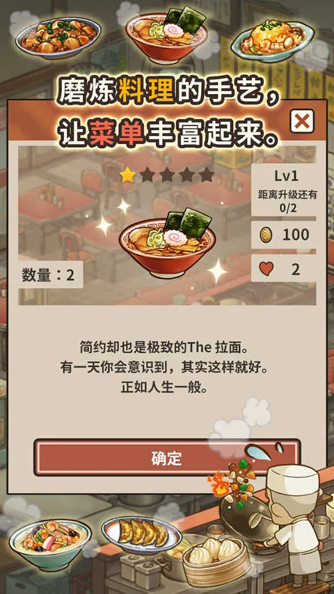 �ڶ���������ʳ���ƽ�氲׿����v1.0.1 ��Ѱ��ͼ