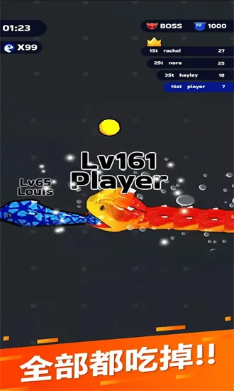 �߳�ͻ�ƽ��v69.9.0 ��׿���ͼ