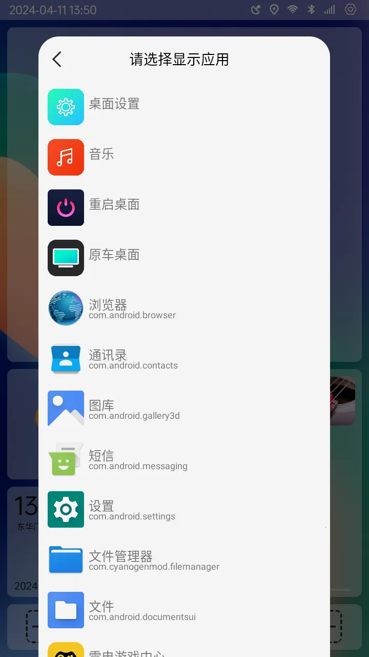 �����泵����ٷ�����v1.3.1.180326131607.6809d50 ��׿���ͼ