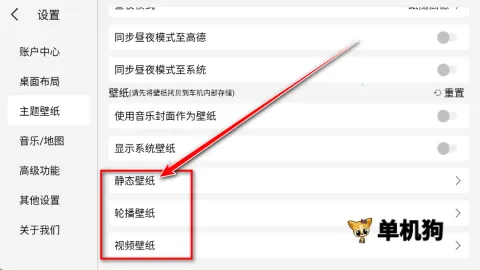 氢桌面车机版官方下载 氢桌面车机版官方下载