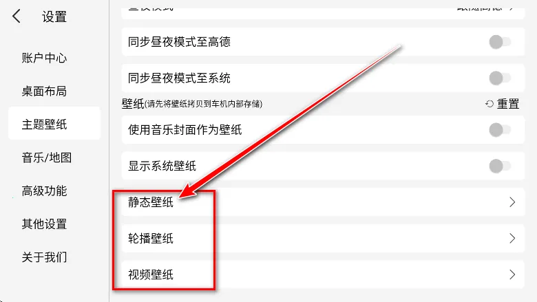 氢桌面车机版官方下载 氢桌面车机版官方下载