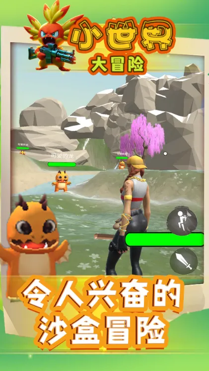 С�����ð���ƽ�����ò˵�v1.0.40 �ٷ������ͼ