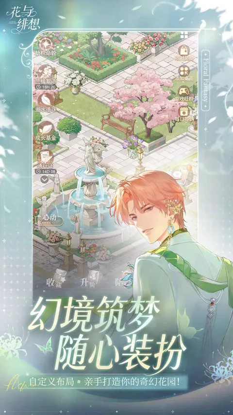 ����������2:���������ֻ���v2.3.0q �ֻ����ͼ