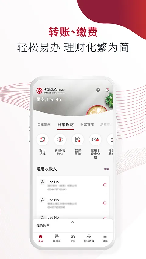 bochk�������(������������)v7.1.4 �ٷ������ͼ