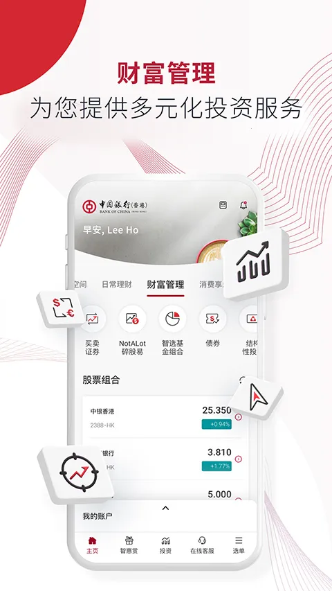 bochk�������(������������)v7.1.4 �ٷ������ͼ