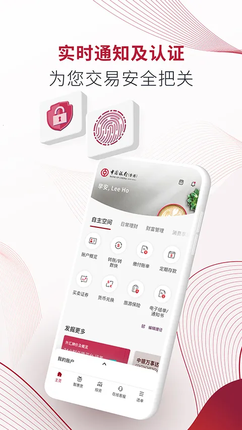 bochk�������(������������)v7.1.4 �ٷ������ͼ