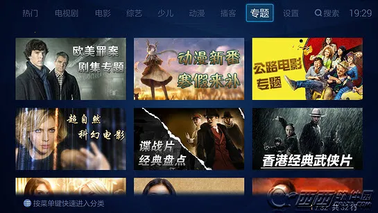 ������Ƶ���Ӱ�v3.3.2 �ٷ������ͼ