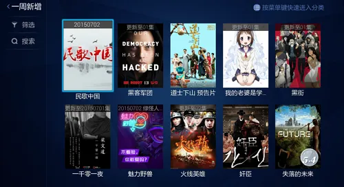 ������Ƶ���Ӱ�v3.3.2 �ٷ������ͼ