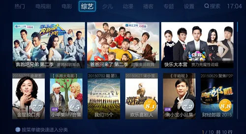 ������Ƶ���Ӱ�v3.3.2 �ٷ������ͼ