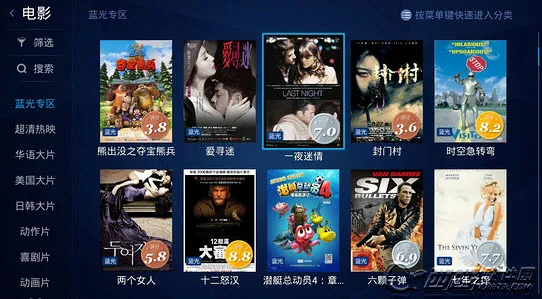 ������Ƶ���Ӱ�v3.3.2 �ٷ������ͼ