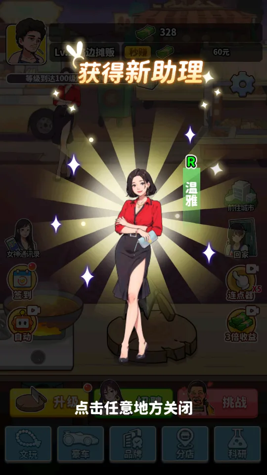 ��Ҫ��ʳ������v1.0 �ֻ����ͼ