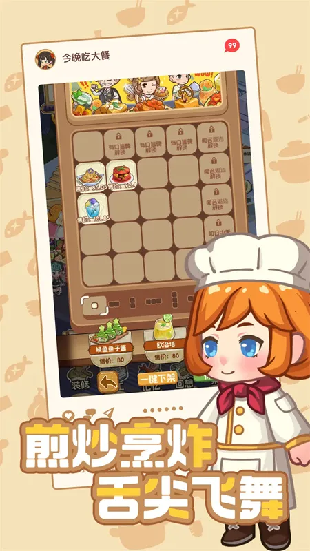 �����Դ���ƽ��v1.0.2 �ֻ����ͼ