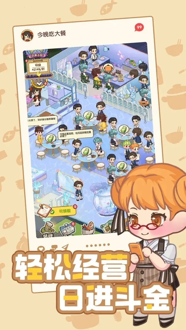 �����Դ���ƽ��v1.0.2 �ֻ����ͼ