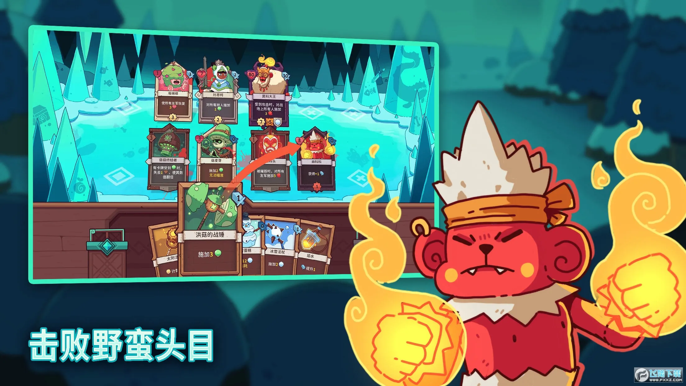 ѩ��֮�ذ�׿��v1.2.4 �ֻ����ͼ