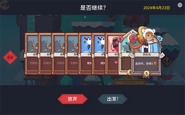 ѩ��֮�ذ�׿��v1.2.4 �ֻ����ͼ