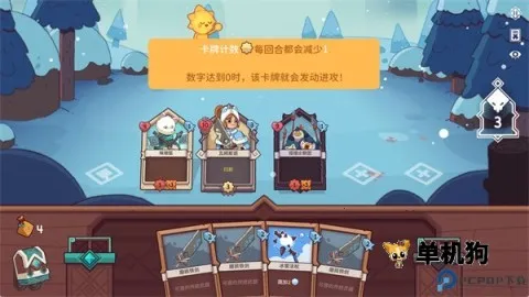 雪居之地安卓版 雪居之地安卓版