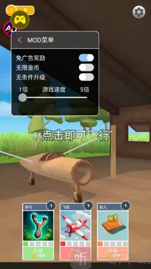 史诗飞机进化无限金币版下载 史诗飞机进化无限金币版下载