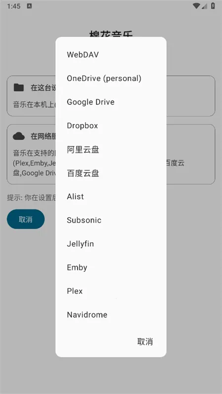 �޻����ָ߼���v3.7.2 ��Ѱ��ͼ