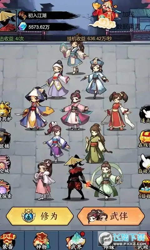 �����������ƽ��v1.0 ��׿���ͼ