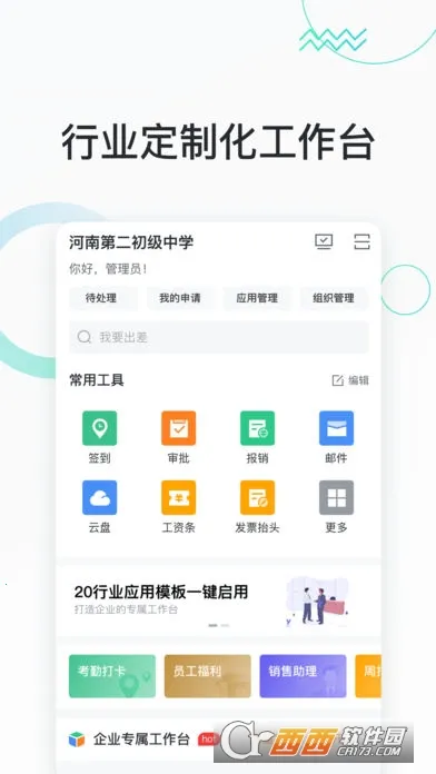 �����칫�������°�