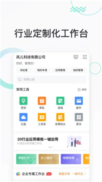 �����칫�������°�