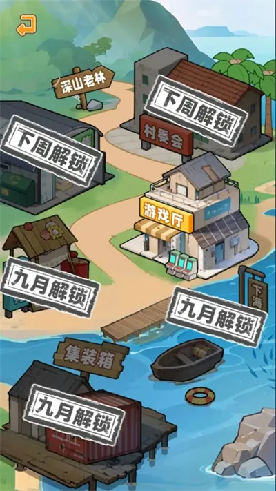 �����¸���ũ�����޽��v1.0 �ֻ����ͼ