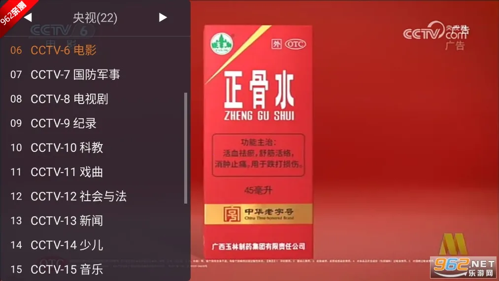 webview����iOS��v2.1.1 �ٷ������ͼ
